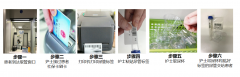 尿液管自助取管系统